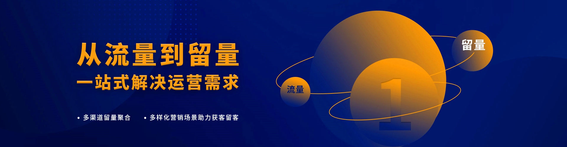 南明竞价广告
