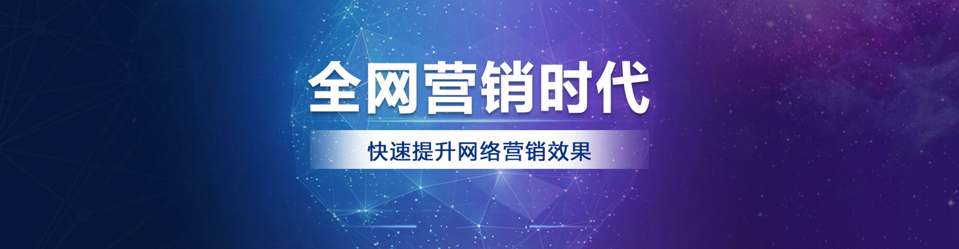 南明信息流大师