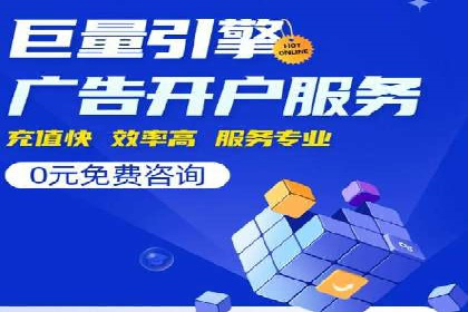 SEM托管公司运营案例精选