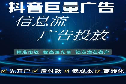 信息流广告运营公司成功案例分享